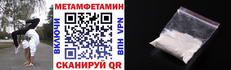 Amphetamine Premium Губкинский