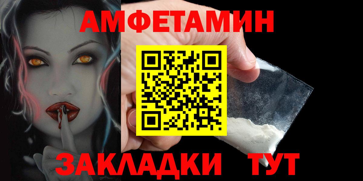 АМФ 97% Губкинский