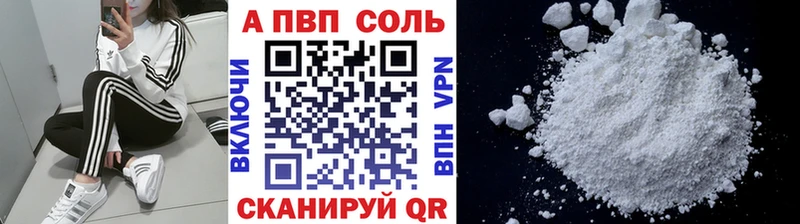 наркошоп Губкинский hydra онион A PVP СК