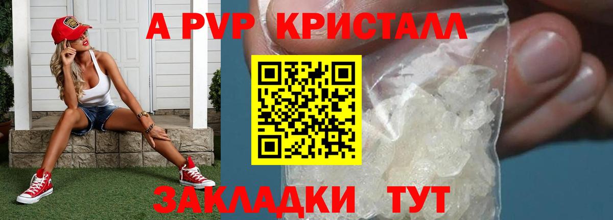 Alpha-PVP мука Губкинский