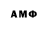 АМФЕТАМИН 98% Adam Vargo