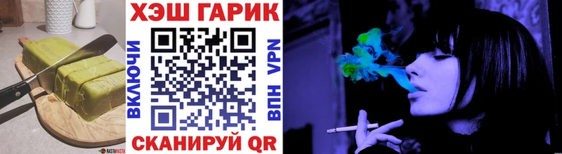 маркетплейс телеграм Губкинский Canna-Cookies конопля