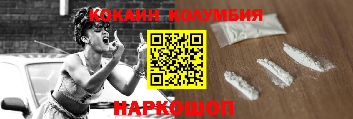 COCAIN 97% Губкинский