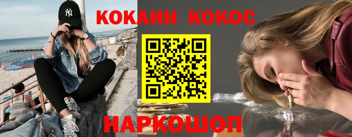 где найти наркотики  Кокаин 99%  КОКАИН  Вход с VPN  COCAIN VHQ  Губкинский 