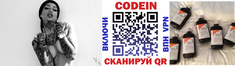 darknet телеграм Губкинский Кодеиновый сироп Lean Purple Drank где купить