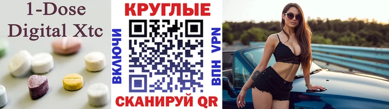 Ecstasy Дубай  где найти наркотики  это телеграм  Губкинский 