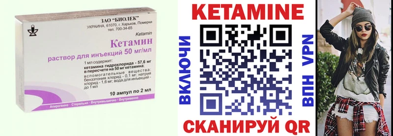 Кетамин ketamine  Губкинский 