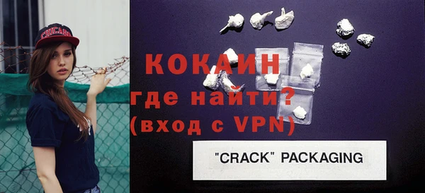 прущая мука Беломорск