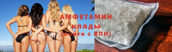 прущая мука Беломорск