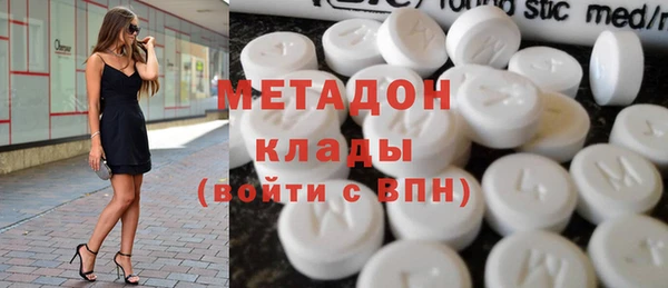 трава Бежецк