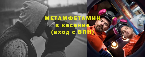 эйфоретик Белая Калитва