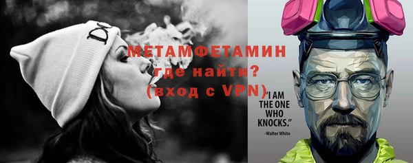 первитин Белоозёрский