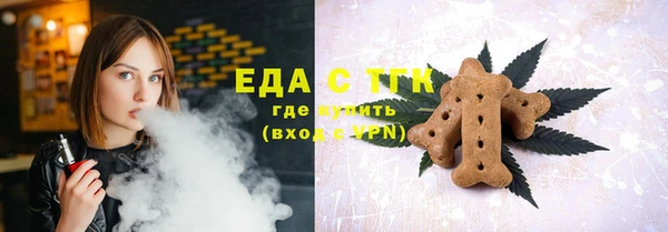 прущая мука Беломорск
