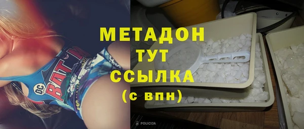 первитин Белоозёрский