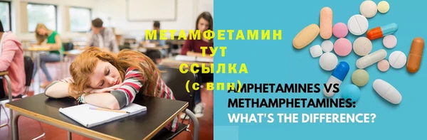 первитин Белоозёрский