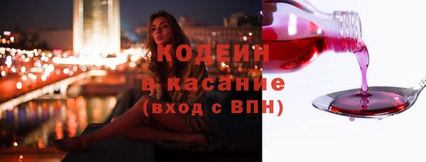 трава Бежецк