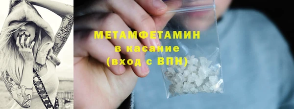apvp Белокуриха