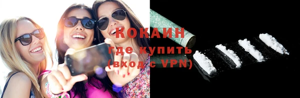 прущая мука Беломорск