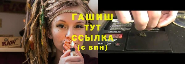 эйфоретик Белая Калитва
