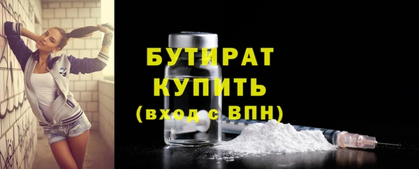 apvp Белокуриха
