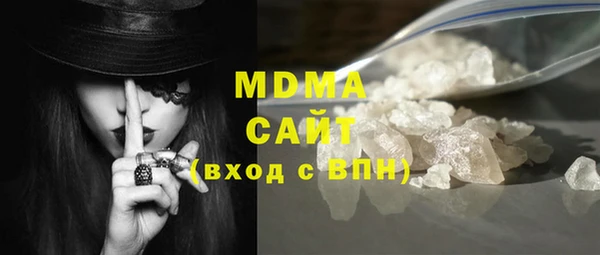 ALPHA PVP Белая Холуница