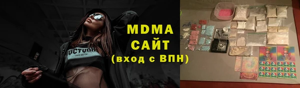 apvp Белокуриха