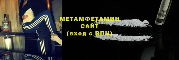 первитин Белоозёрский