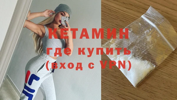 первитин Белоозёрский