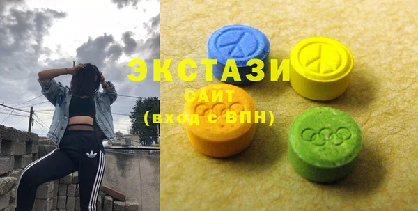 эйфоретик Белая Калитва