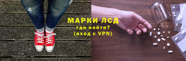 первитин Белоозёрский
