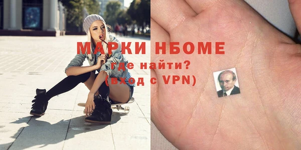 прущая мука Беломорск
