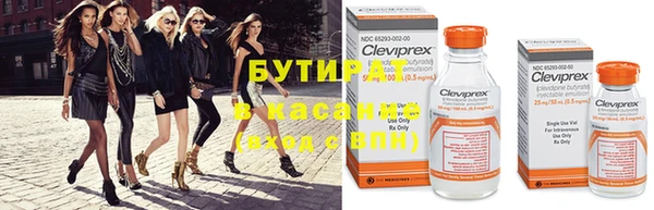 трава Бежецк