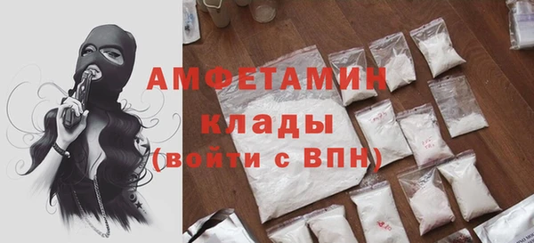 трава Бежецк
