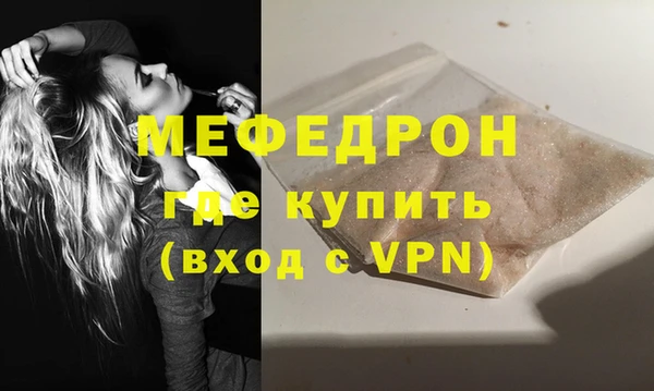 первитин Белоозёрский