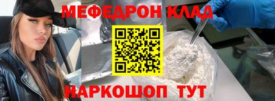 кокаин Симферополь