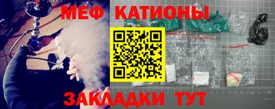 кокаин Симферополь