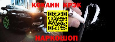 мяу мяу кристалл Сибай