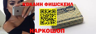 кокаин Симферополь