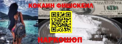 мяу мяу кристалл Сибай