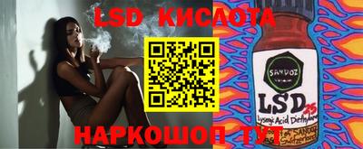 кокаин Симферополь