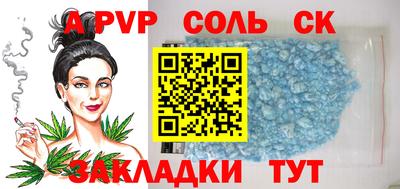 мяу мяу кристалл Сибай