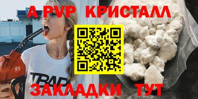 мяу мяу кристалл Сибай
