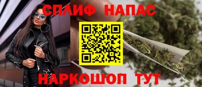 кокаин Симферополь