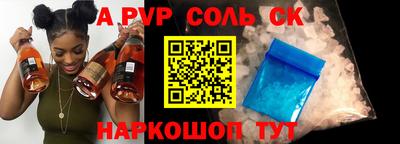 мяу мяу кристалл Сибай