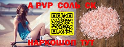 кокаин Симферополь