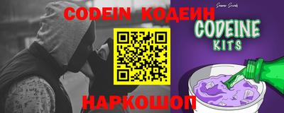 кокаин Симферополь