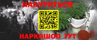 кокаин Симферополь