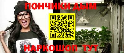 кокаин Симферополь