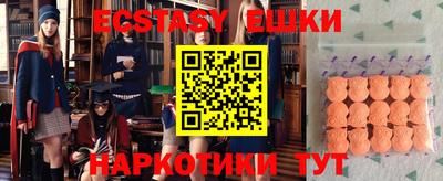 кокаин Симферополь