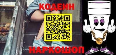 мяу мяу кристалл Сибай